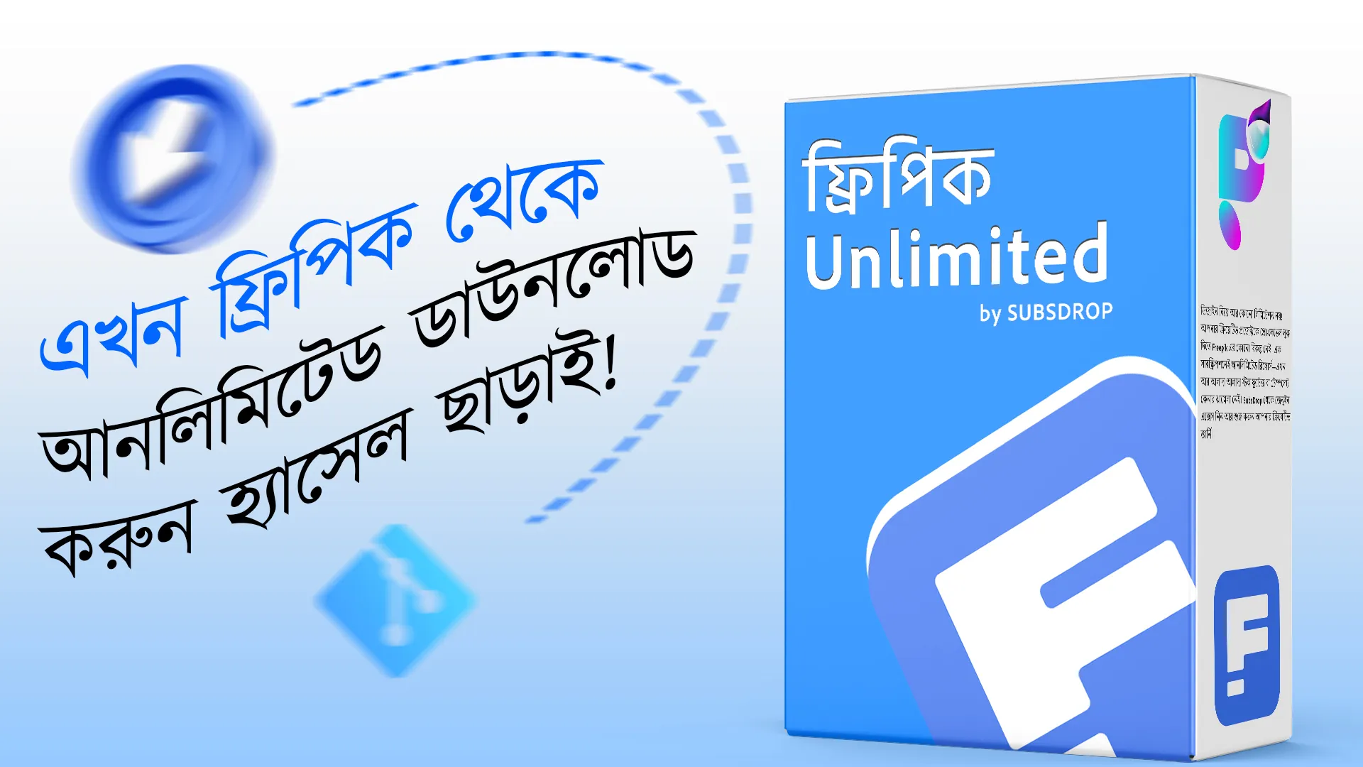 FreePik