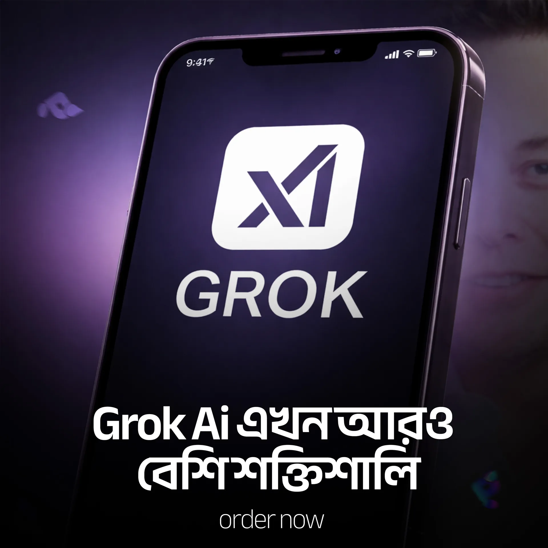 Grok AI Assistant