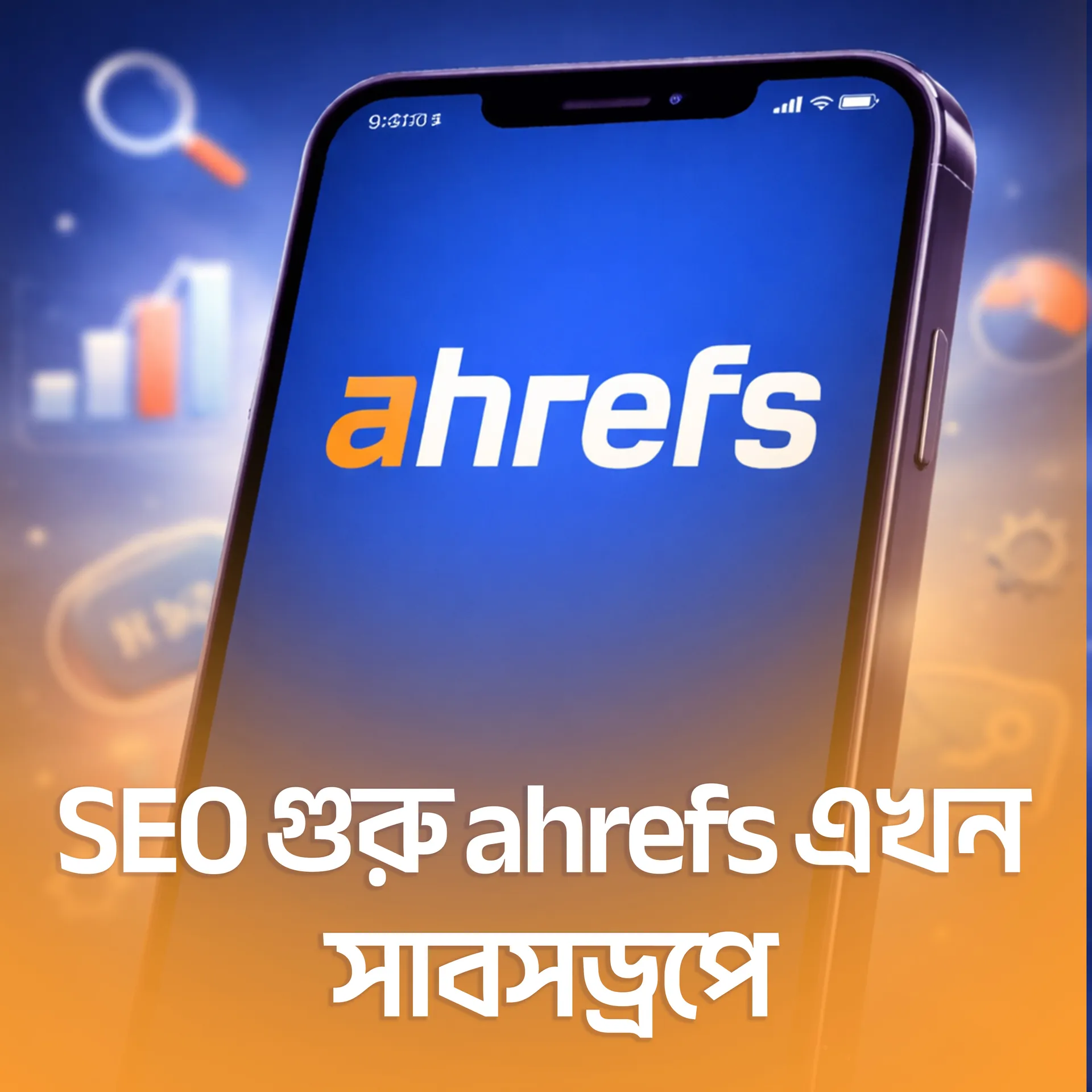 Ahrefs Premium Subscription