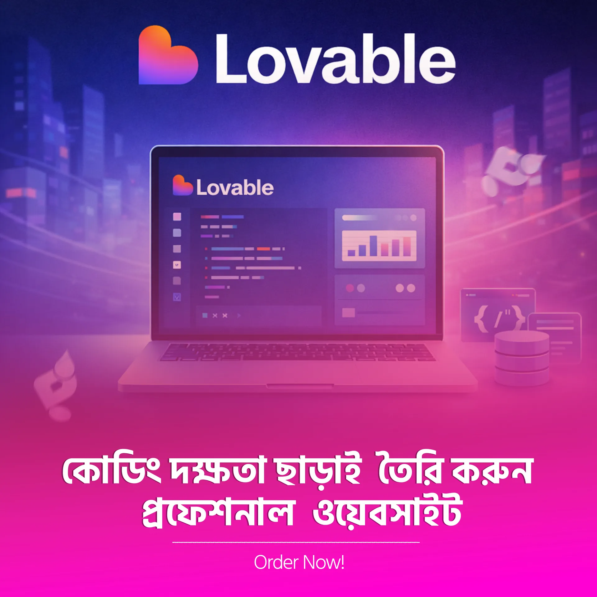 Lovable AI Pro Subscription