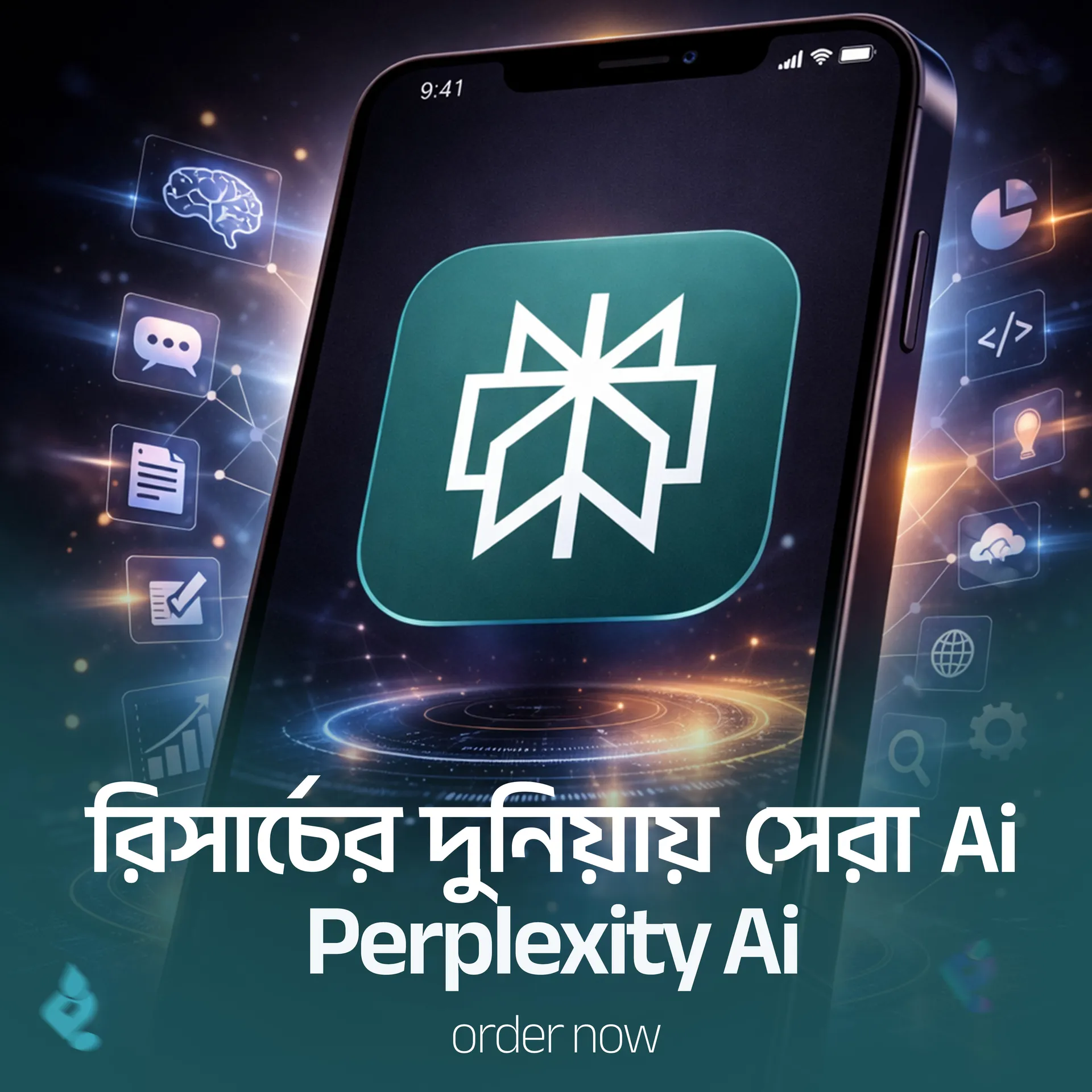 Perplexity AI Pro Subscription