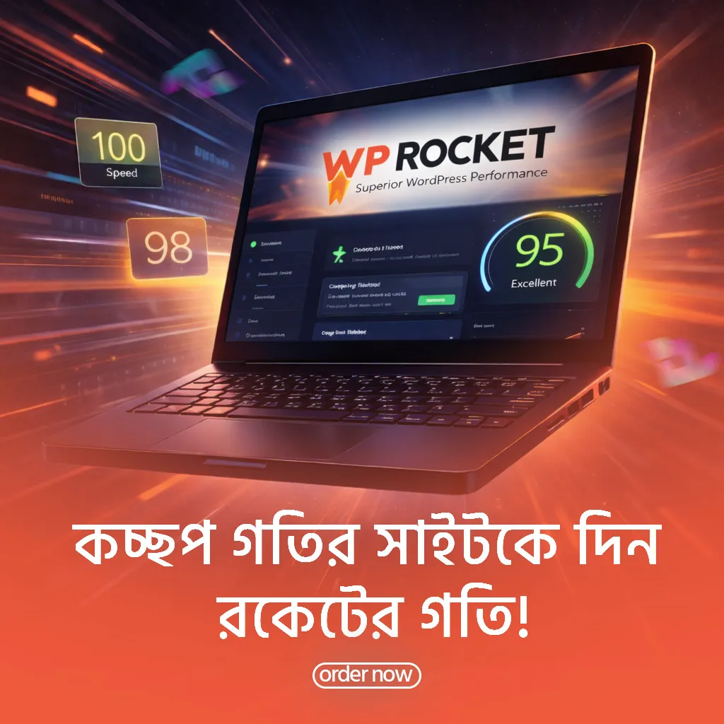 WP Rocket